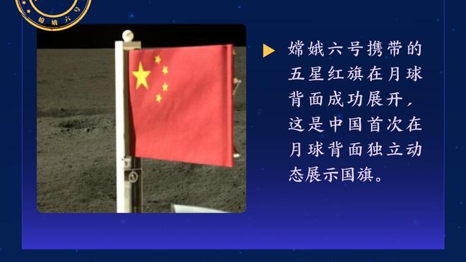 小南斯谈锡安伤病：他度过了一个不可思议的赛季 我会一直支持他