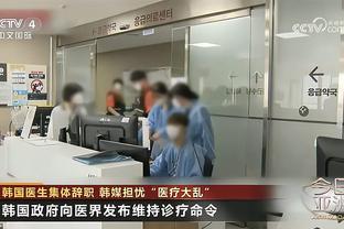 媒体人李璇：中国足协已经通知水庆霞团队，水庆霞正式卸任